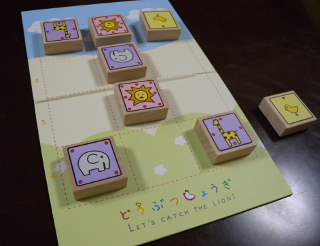 どうぶつしょうぎ