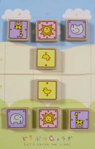 どうぶつしょうぎ 初期配置