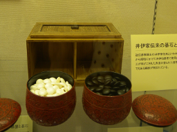 井伊家伝承の碁石