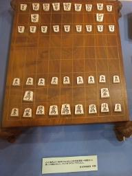 インドから贈呈された[[将棋]]盤と駒