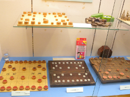 シャンチーとチャンギ