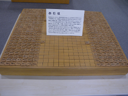 泰将棋