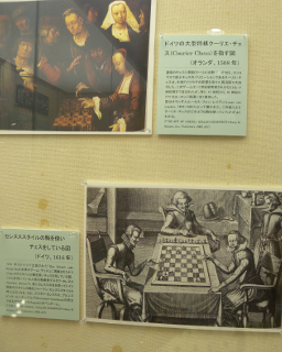 ドイツのチェス