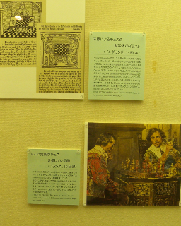 チェス 英国とフランス