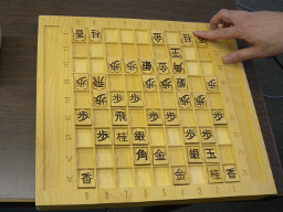 目の不自由な方も遊べる将棋