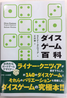 優勝の正田さん翻訳の本