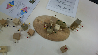 キノコマンション