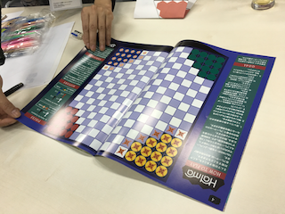 World's Best Abstract Strategy Games Vol.1