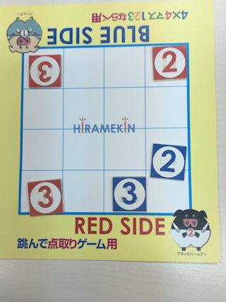 跳んで点取りゲーム