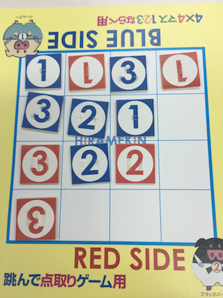 4x4マス 1・2・3ならべ