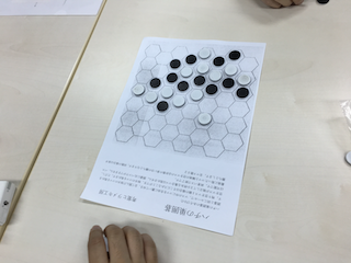 ハチの巣囲碁 改
