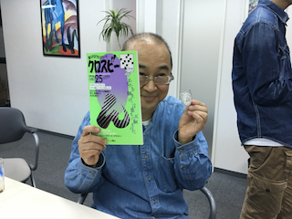 優勝の時田さん