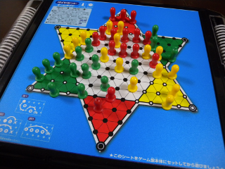 ダイヤモンドゲーム