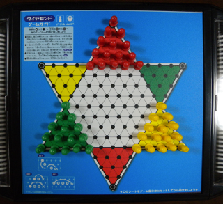 ダイヤモンドゲーム初期配置