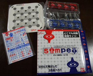 Simpeiグリコバージョン