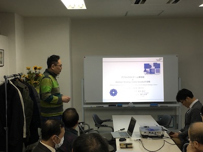 研究会の様子1
