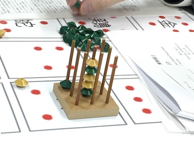 関場さんの多段3目並べ