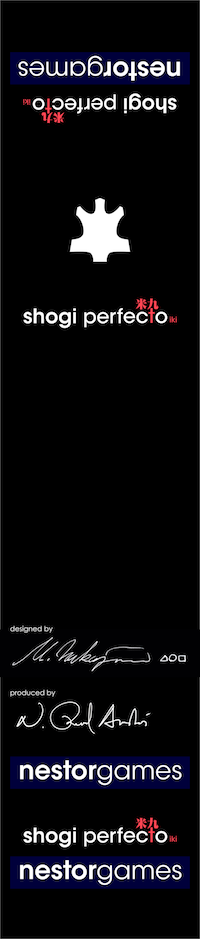 shogi perfecto ikiの帯